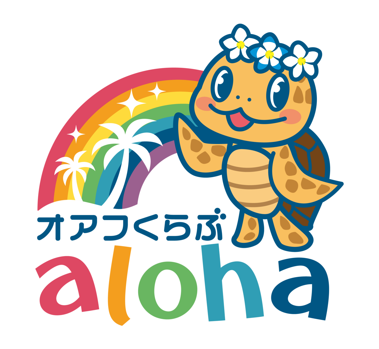 オアフくらぶaloha吉岡店